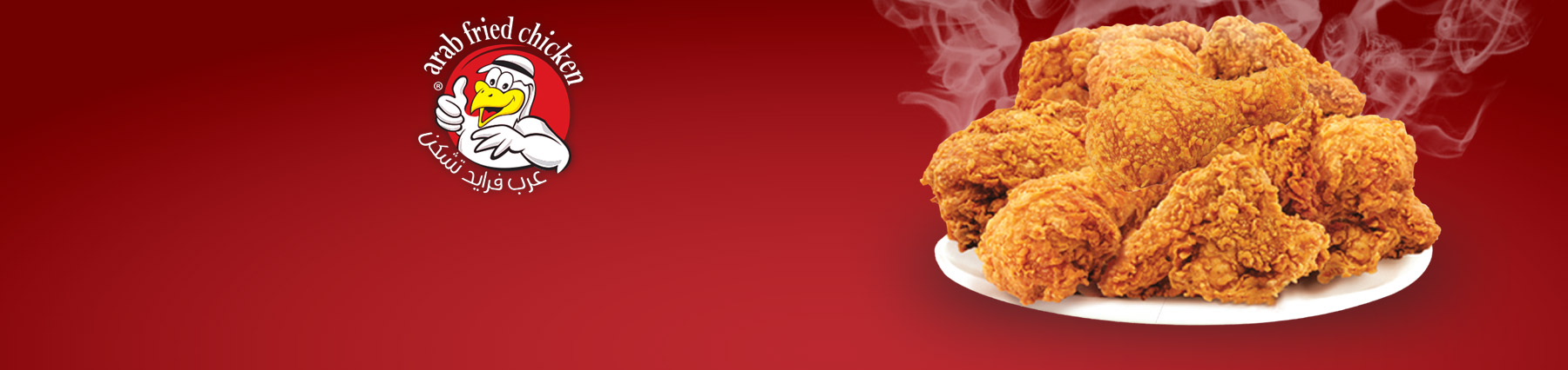 banner_arab_fried_chicken